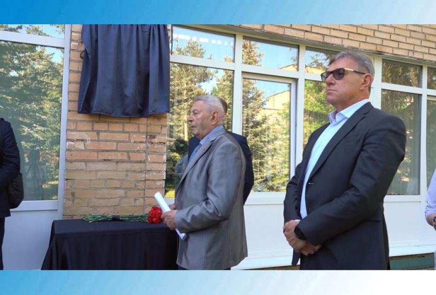 Открытие мемориальных досок в Сергиево-Посадской больнице