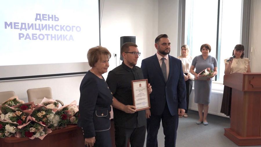 Медицинские работники отметили профессиональный праздник