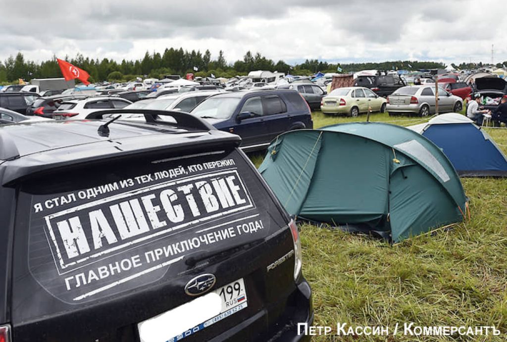 Рок-фестиваль «Нашествие» пройдет в Серпухове