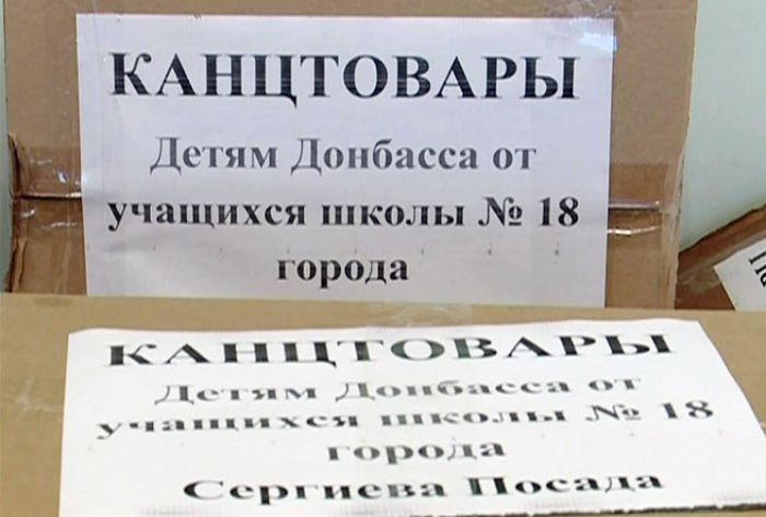 Денис Ахромкин собирается в 23-ю поездку в Краснодон