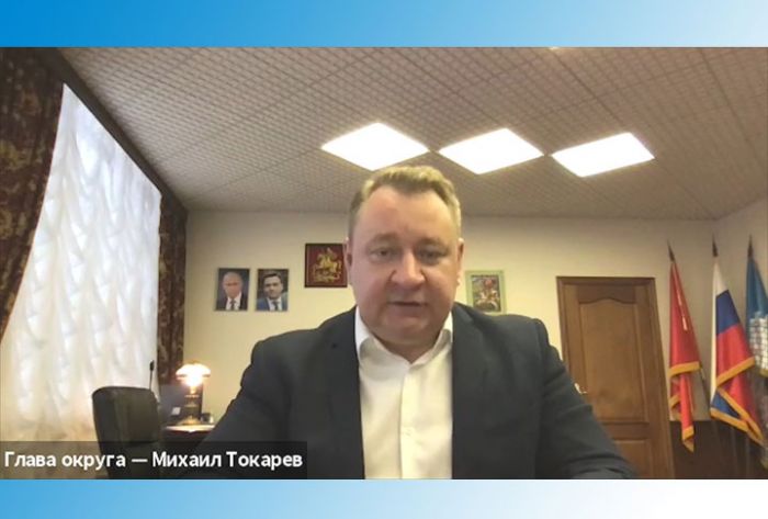Михаил Токарев провёл онлайн-брифинг с журналистами