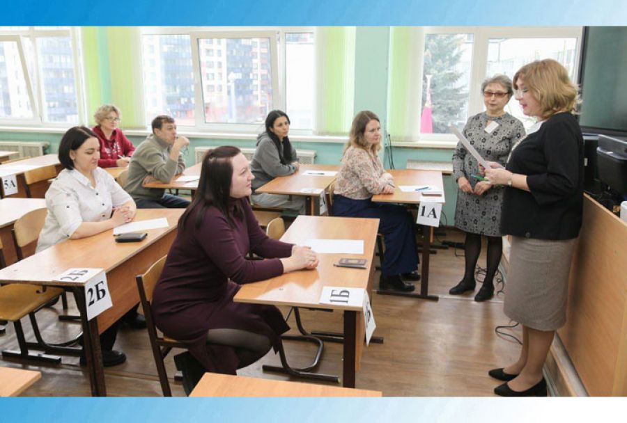 Всероссийская акция &laquo;Сдаем вместе. День сдачи ЕГЭ родителями&raquo;