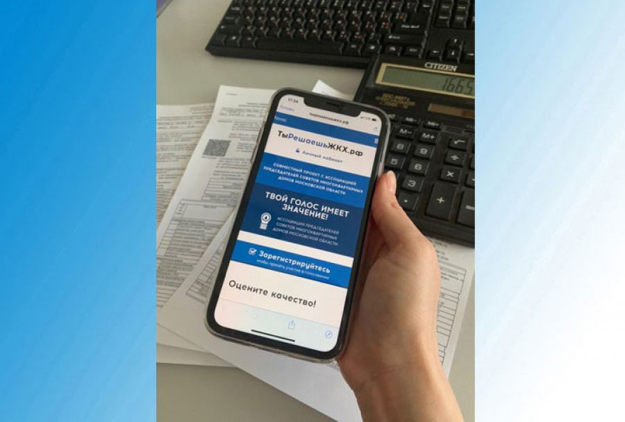 Голосование на портале ТыРешаешьЖКХ.рф продолжается