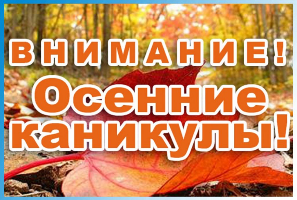 ГКУ МО «Мособлпожспас» напоминает О ПРАВИЛАХ ПОЖАРНОЙ БЕЗОПАСНОСТИ