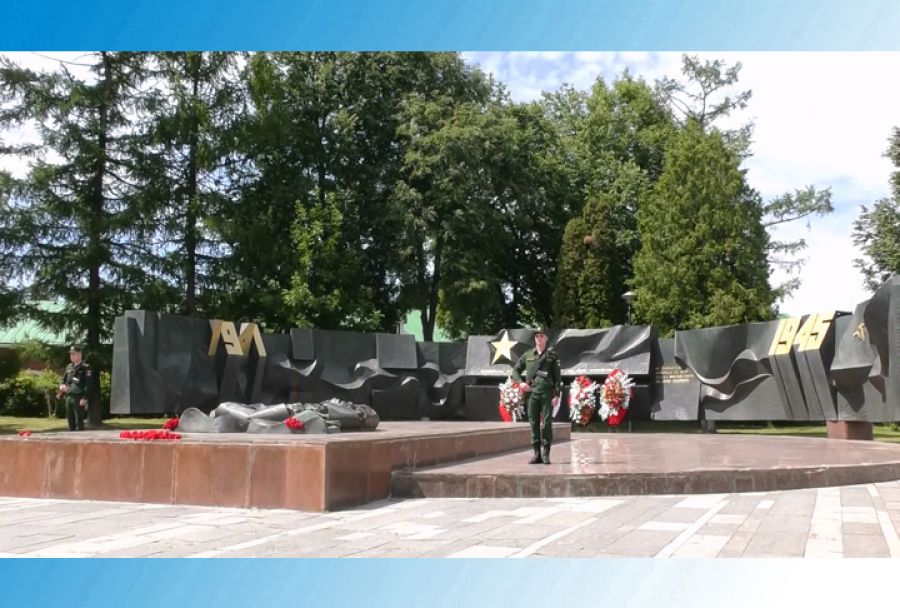 У Вечного огня &ndash; в День памяти и скорби