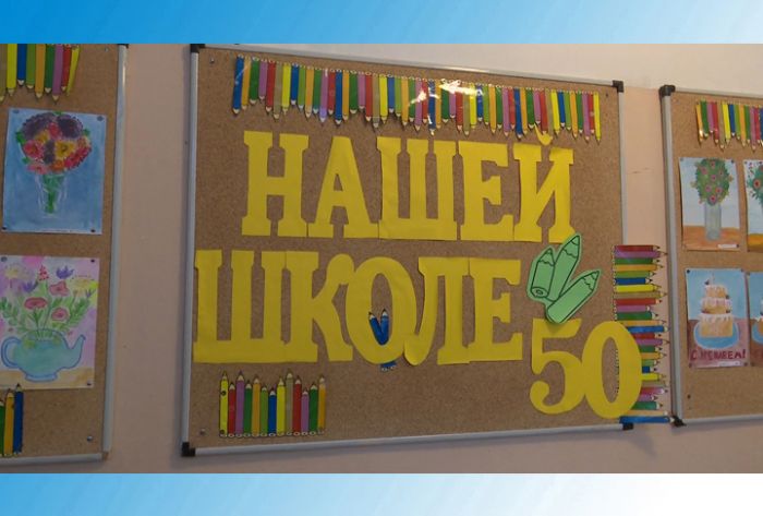 Школе в Березняках - полвека
