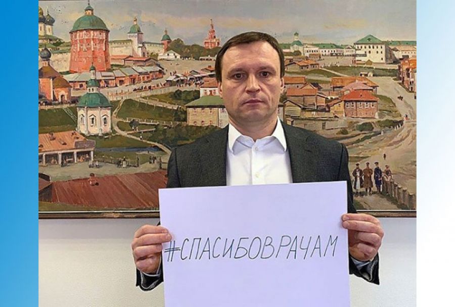 Сергей Пахомов присоединился к флешмобу #СпасибоВрачам