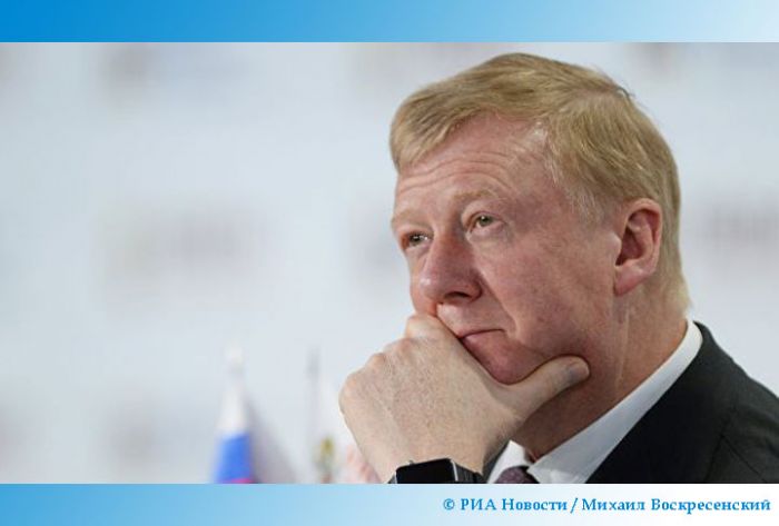 Чубайс обвинил россиян в неблагодарности к бизнесменам