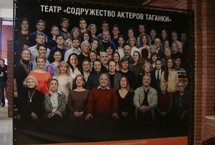 «Содружеству актёров Таганки» - 25 лет