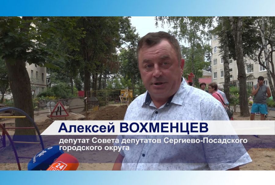 Благоустройство на Птицеградской улице