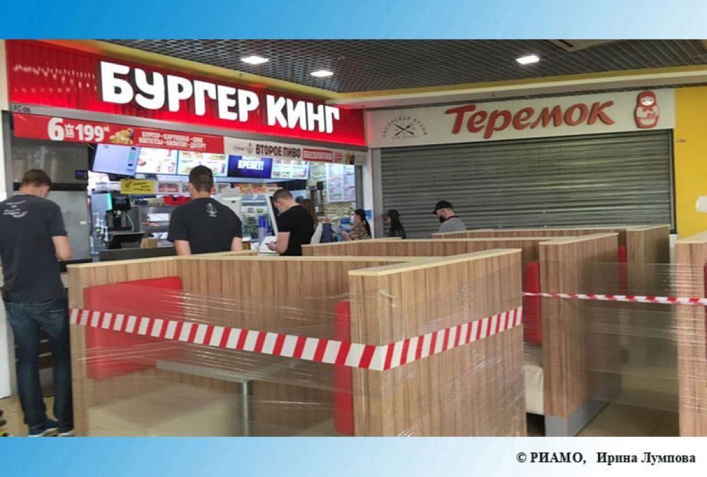 Подмосковные ТЦ потеряли пятую часть клиентов после пандемии коронавируса