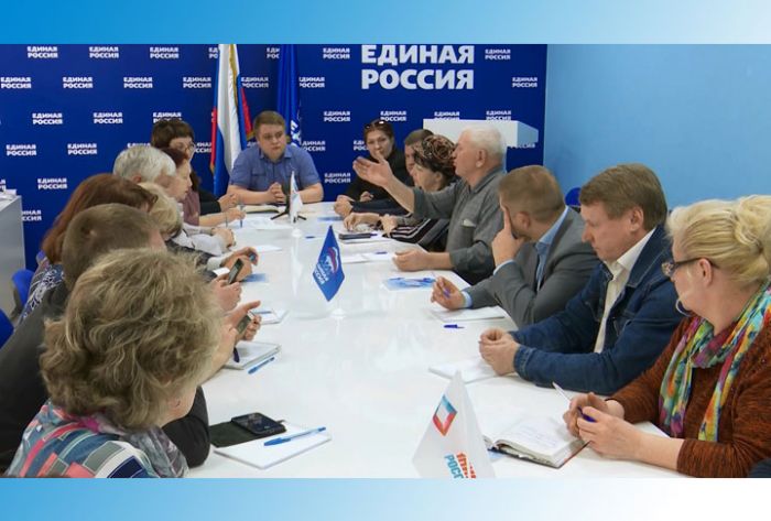 В «Единой России» обсудили вопросы капитального ремонта