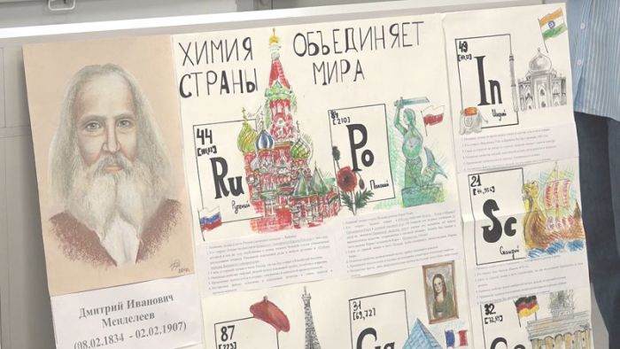 У науки нет национальности