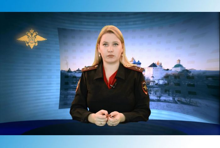 УМВД информирует. 10 апреля 2019 г.