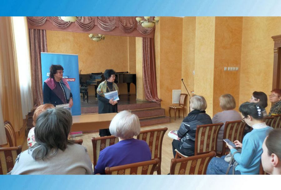 Рита Тихомирова встретилась с коллективом детской музыкальной школы №1