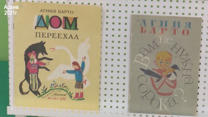 120-летие со дня рождения Агнии Барто