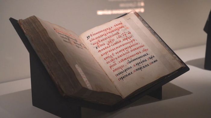 &laquo;День города&raquo; за 19 ноября 2024 г.