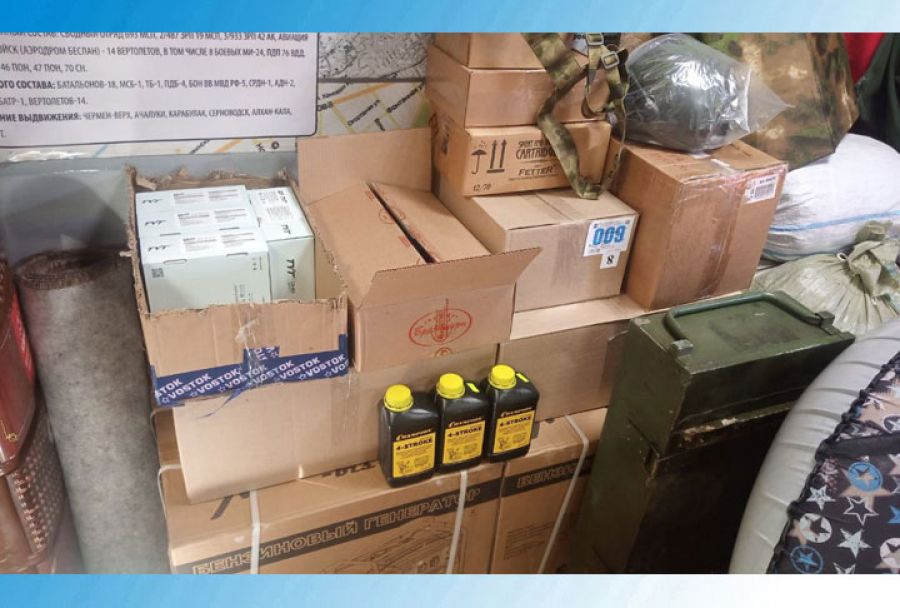 Помощь участникам СВО не прекращается