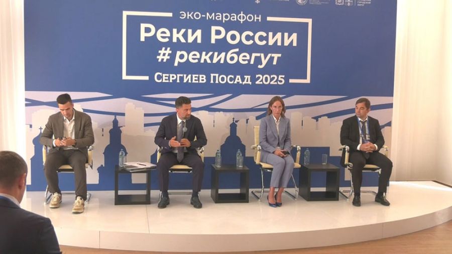 Специальный репортаж. Межрегиональная конференция