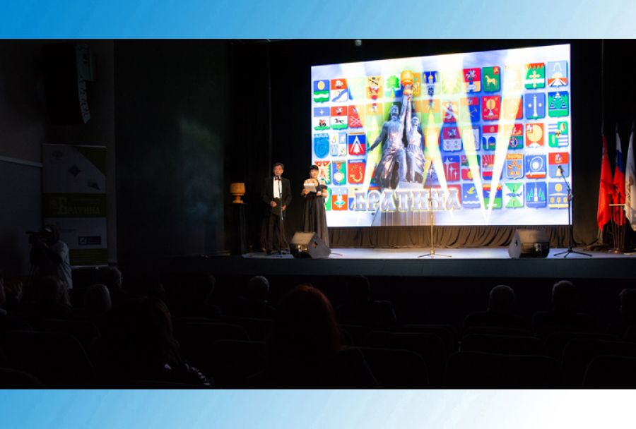 Награждение победителей XXV &laquo;Братины&raquo;