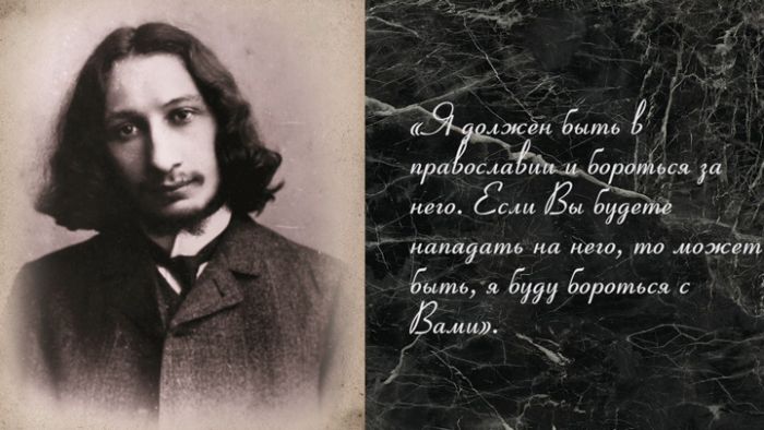 &laquo;Почаще смотрите на звёзды&raquo;