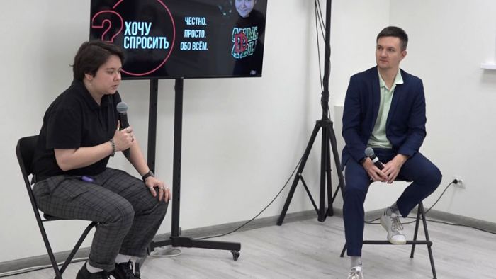 Хочу спросить