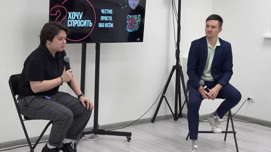 Хочу спросить