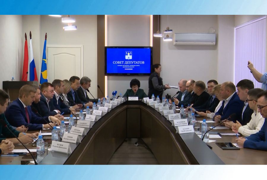 Заседание Совета депутатов СПГО. 24 ноября 2023 г.