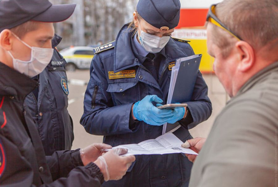 За время ввода ограничительных мер в Подмосковье выявлено более 18 тыс. нарушений режима самоизоляции