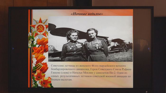 У войны не женское лицо