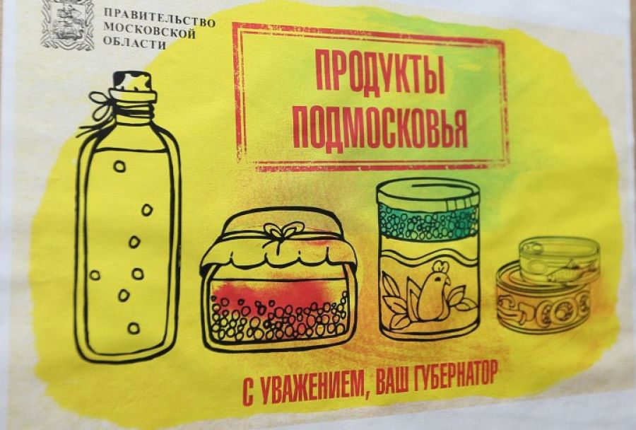 Глава Сергиево-Посадского округа участвовал в первых выездах обеспечения пенсионеров в самоизоляции