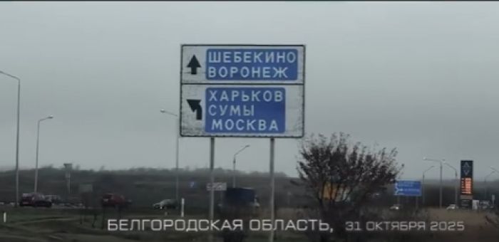 Стражники приграничья