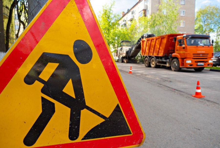 На портале «Добродел» продолжается второй этап голосования по ремонту дорог на 2021 год