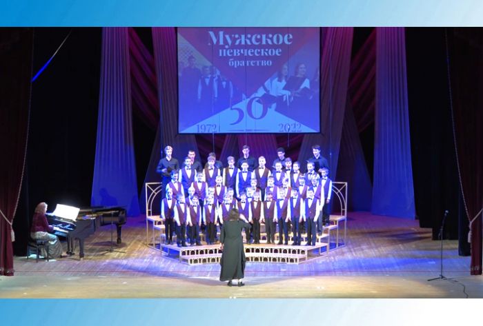 Хор мальчиков &ldquo;Маковец&rdquo; отметил полувековой юбилей