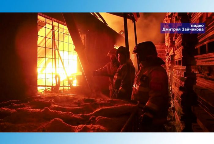 Пожар в Наугольном