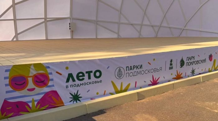 Делу время, потехе час