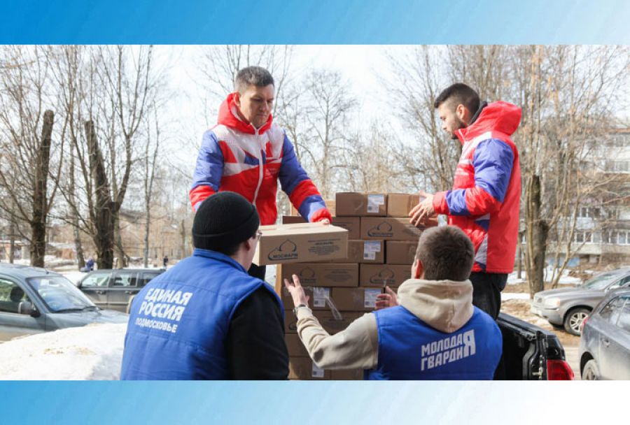 Гуманитарную помощь для отправки в зону СВО готовят в округе
