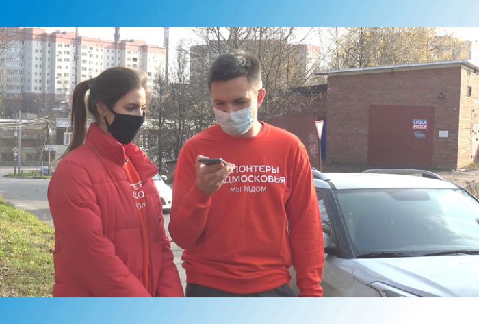 Волонтёры &laquo;Атмосферы&raquo; спешат на помощь