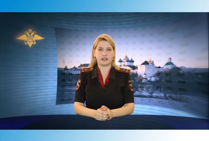 УМВД информирует. 13 июня 2019 г.