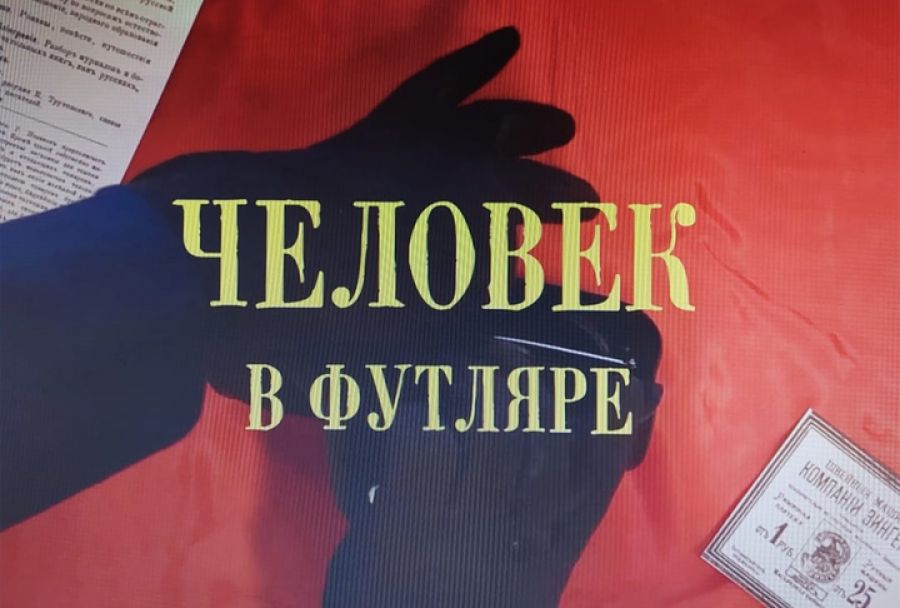 Буктрейлер и онлайн-соревнования: ученики Сергиево-Посадской гимназии стали призёрами библиотечного марафона