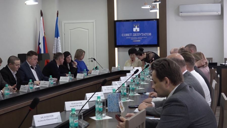 Заседание Совета депутатов СПГО. 20 февраля 2026 г.