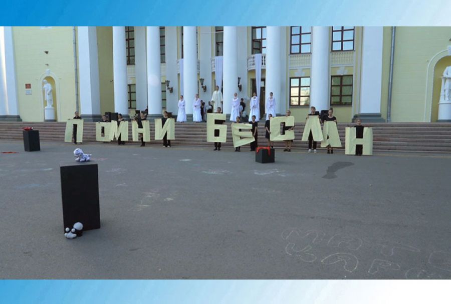 Памятная акция возле ДК им.Гагарина