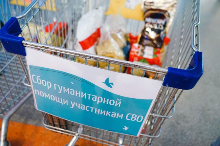 В Сергиевом Посаде откроется пункт сбора гуманитарной помощи бойцам СВО