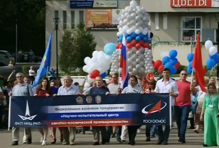 1-го сентября город Пересвет отметил 70-летие