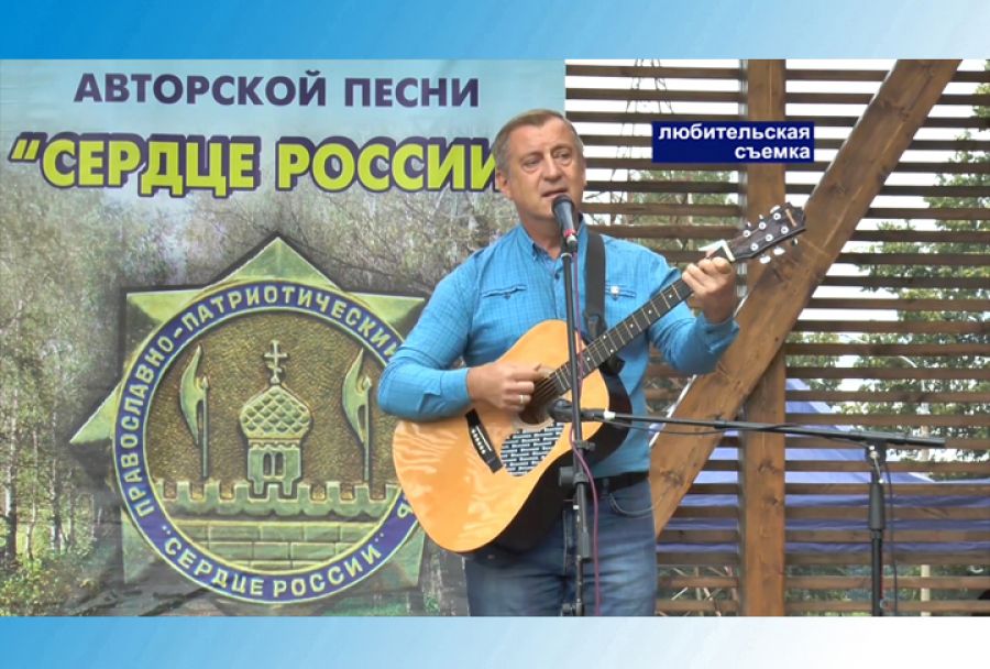 Заявки на участие в конкурсе "Сердце России" принимаются до 1 октября 2021 г.