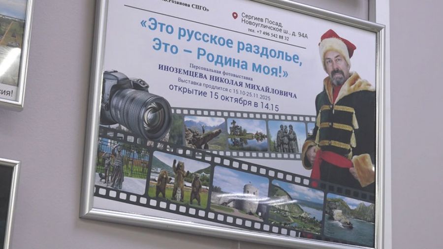 Фотоискусство – неотъемлемая часть жизни