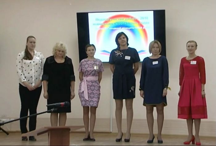 Педагогический дебют