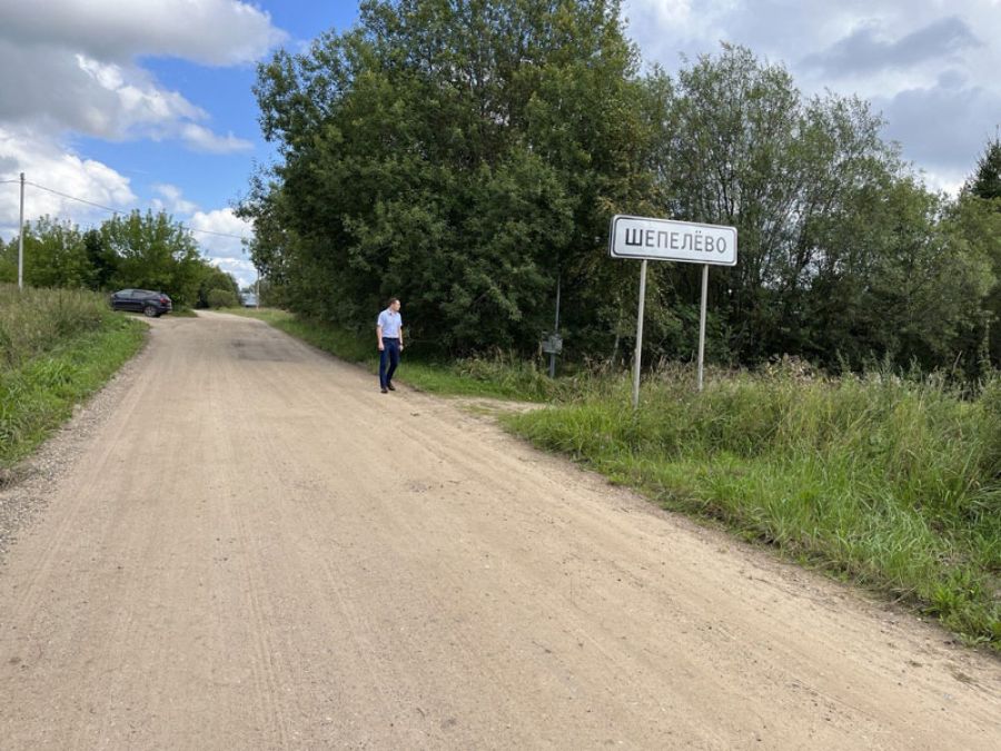 Алексей Чусовитин &ndash; в деревне Шепелёво