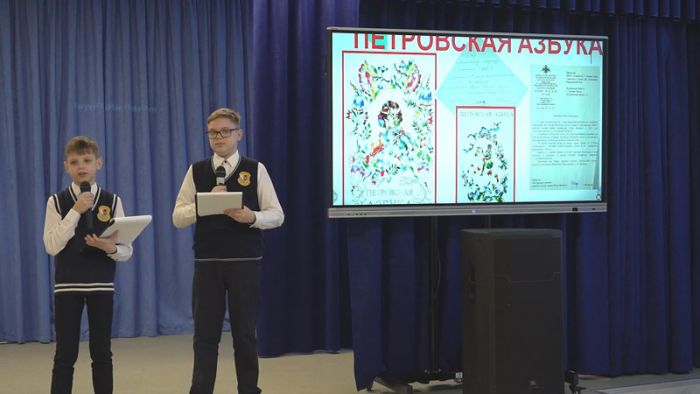 Переплетение судеб