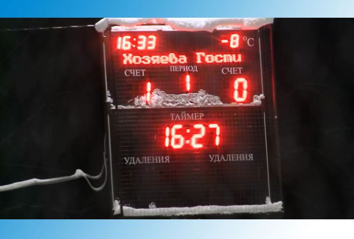 Хоккейный турнир в поддержку Александра Новикова
